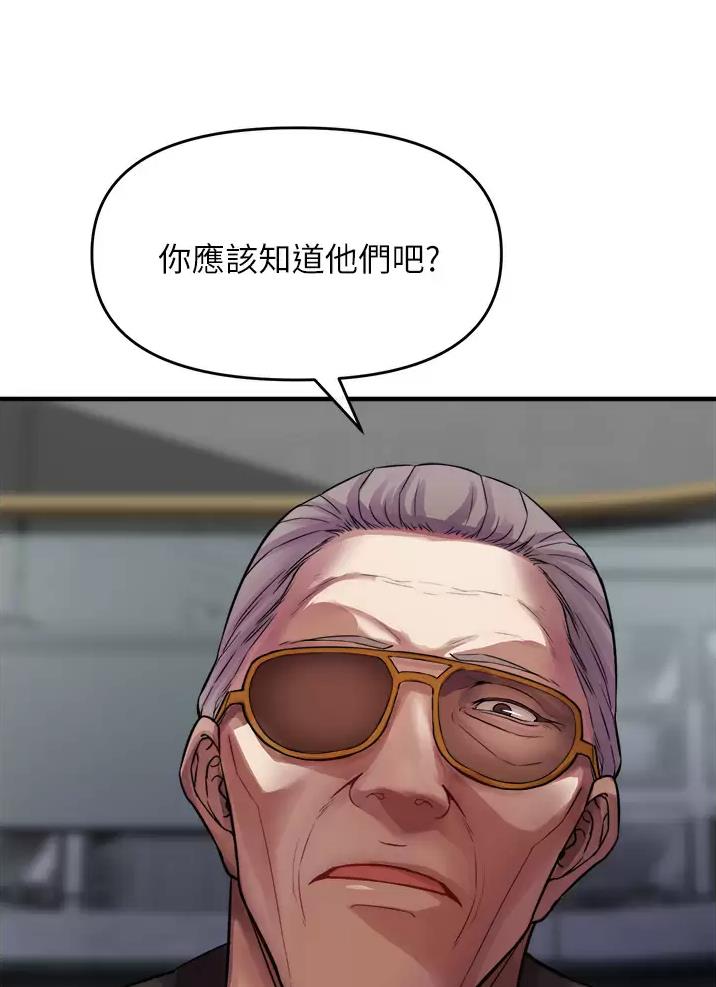 私刑者全文免费阅读漫画,第19话1图