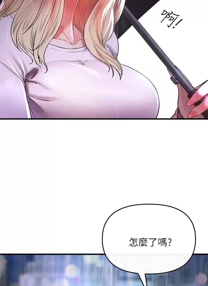 私刑者全文免费阅读漫画,第18话1图