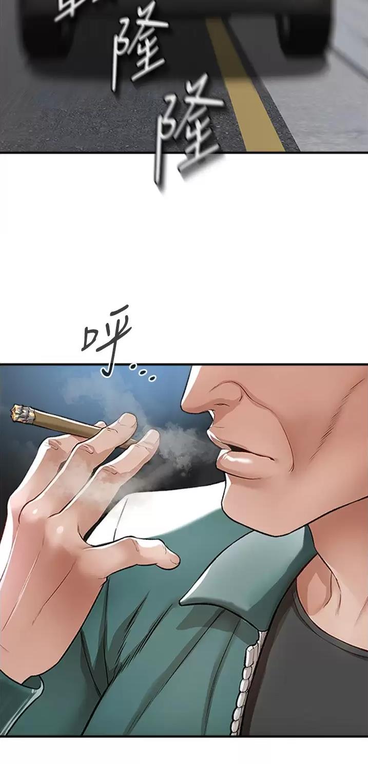 私刑者全文免费阅读漫画,第36话1图