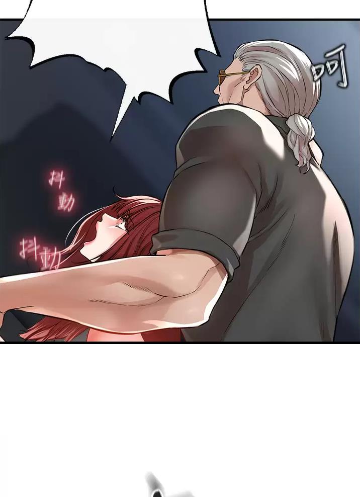 私刑教育又叫什么漫画,第21话2图