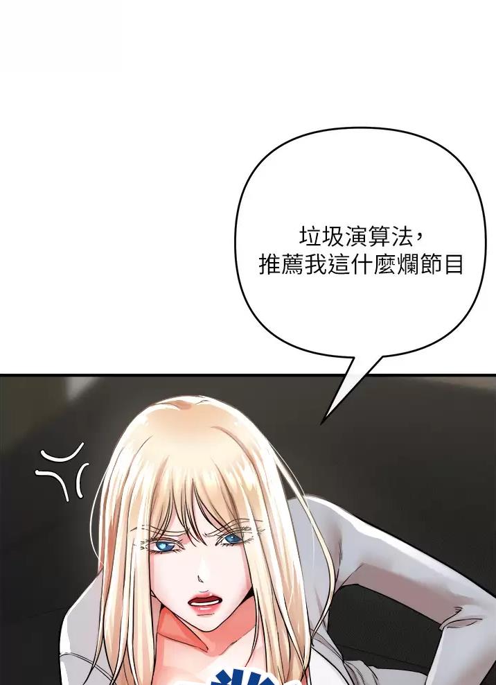 私刑者全文免费阅读漫画,第22话1图