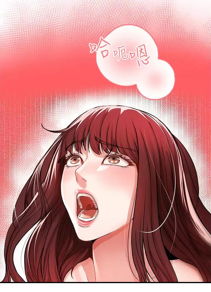 私刑教育又叫什么漫画,第21话2图