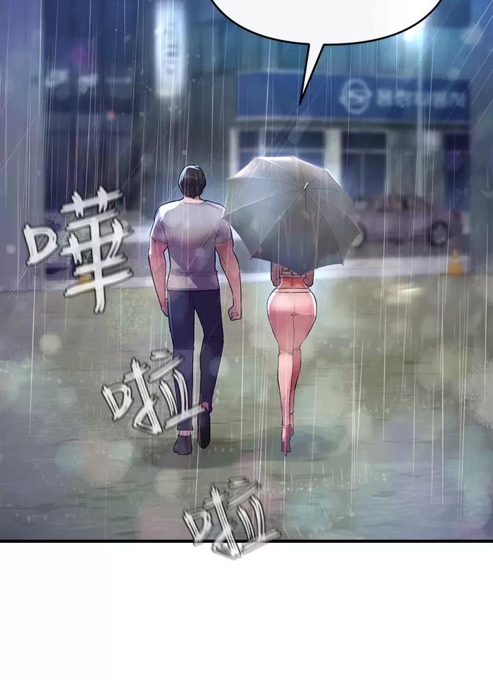 私刑者全文免费阅读漫画,第18话2图