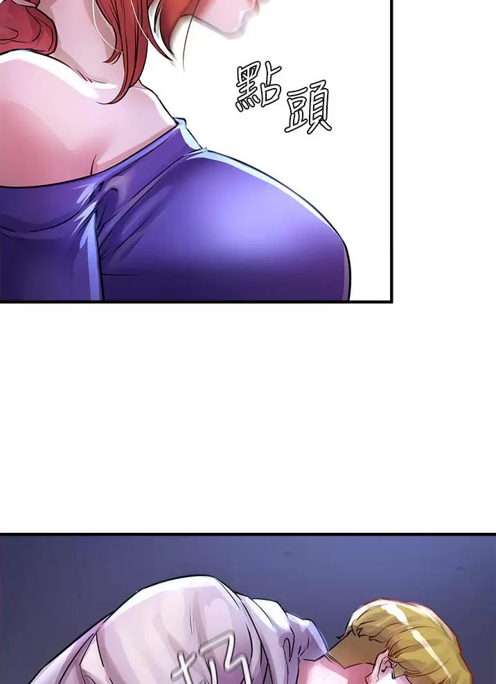 私刑者全文免费阅读漫画,第18话2图