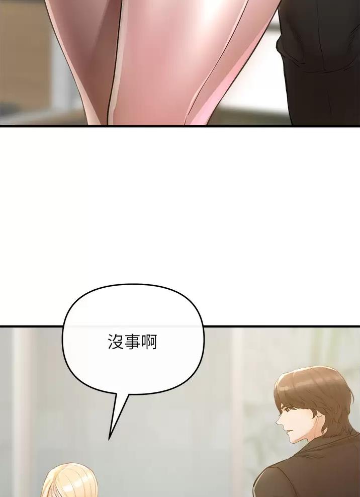 私刑者全文免费阅读漫画,第16话1图