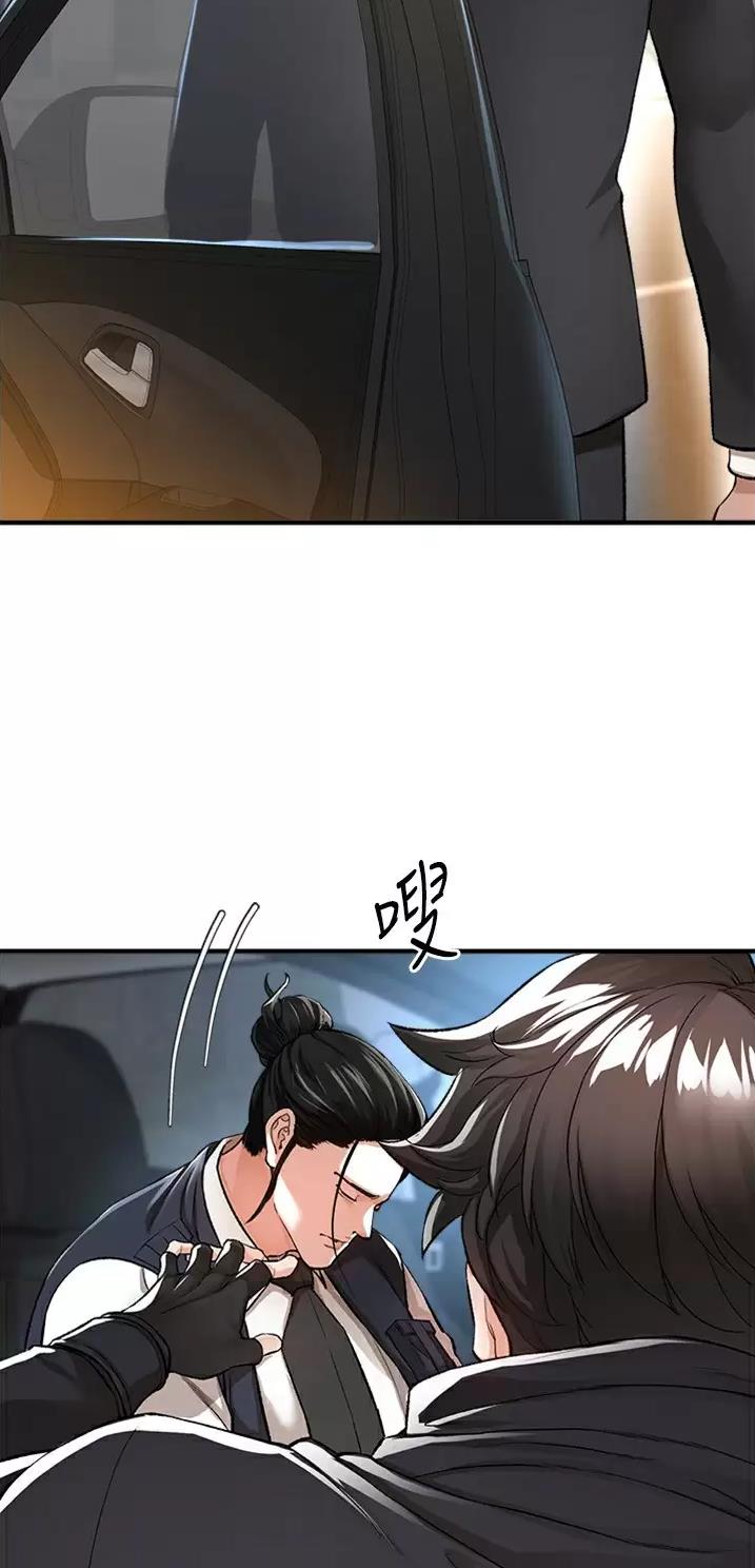 私刑者全文免费阅读漫画,第36话1图