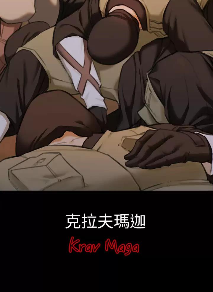 私刑者全文免费阅读漫画,第9话1图