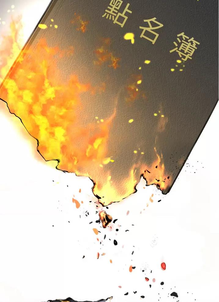 私刑者全文免费阅读漫画,第11话1图