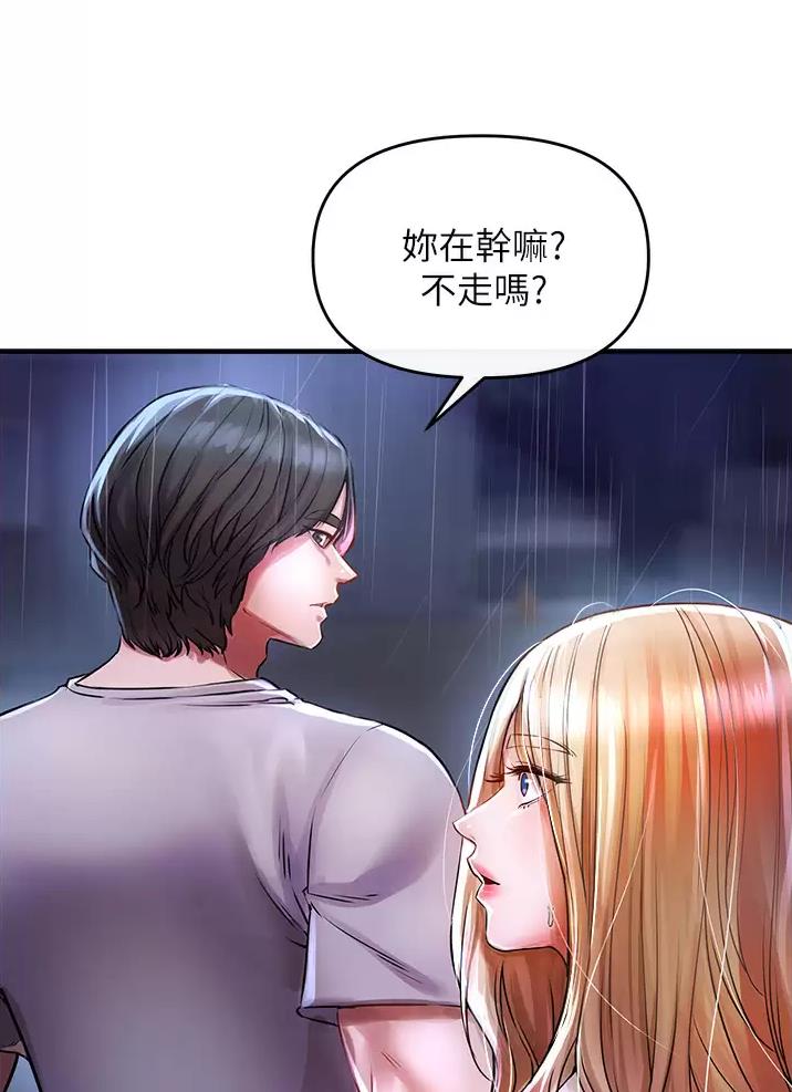 私刑者全文免费阅读漫画,第18话2图