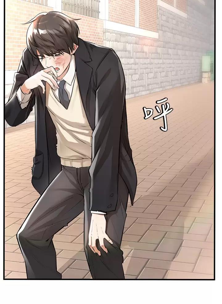 私刑者全文免费阅读漫画,第1话1图