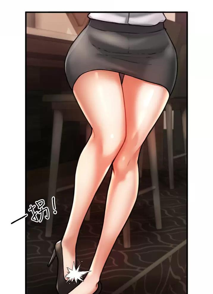 私刑教育又叫什么漫画,第15话2图