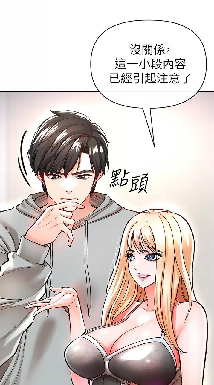 私刑者全文免费阅读漫画,第30话2图