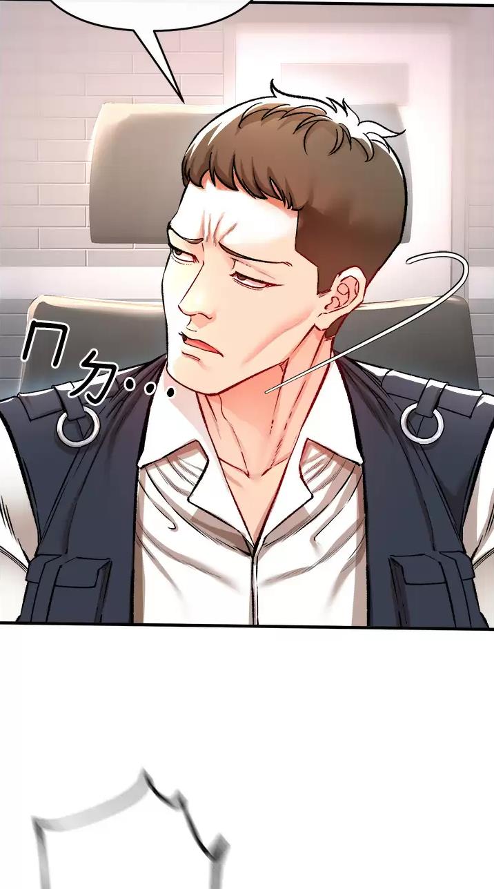 私刑者全文免费阅读漫画,第30话1图
