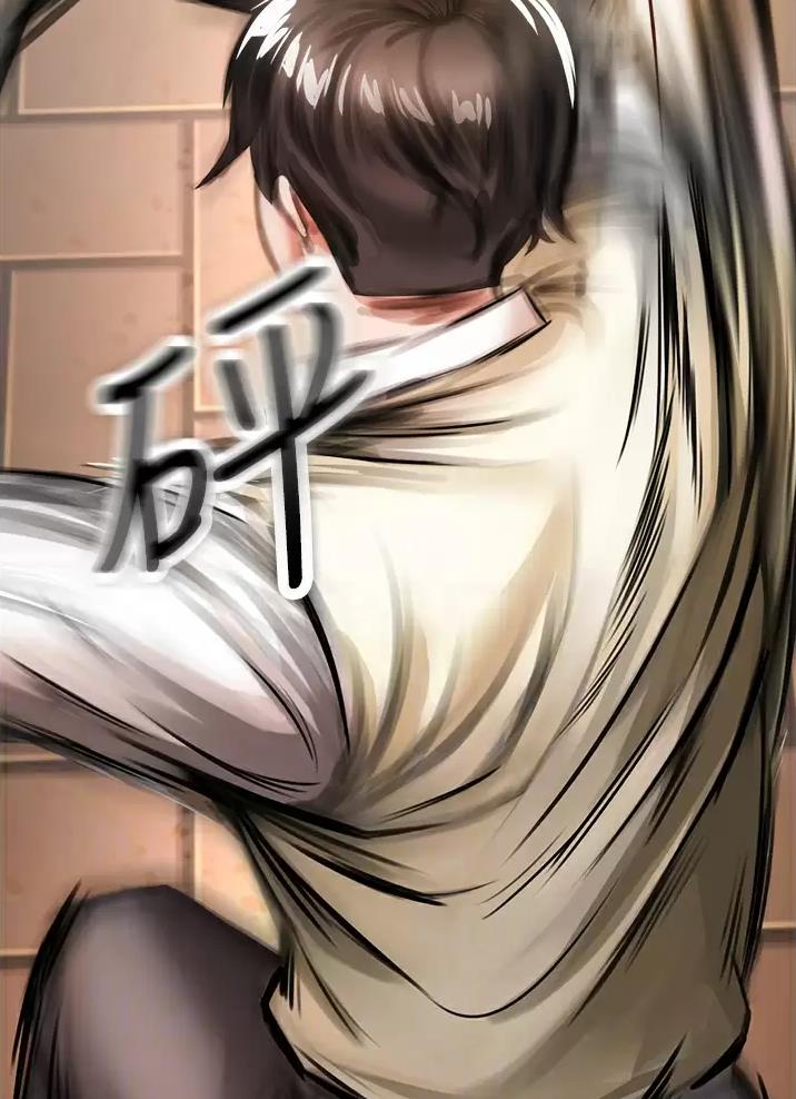 私刑者全文免费阅读漫画,第10话1图