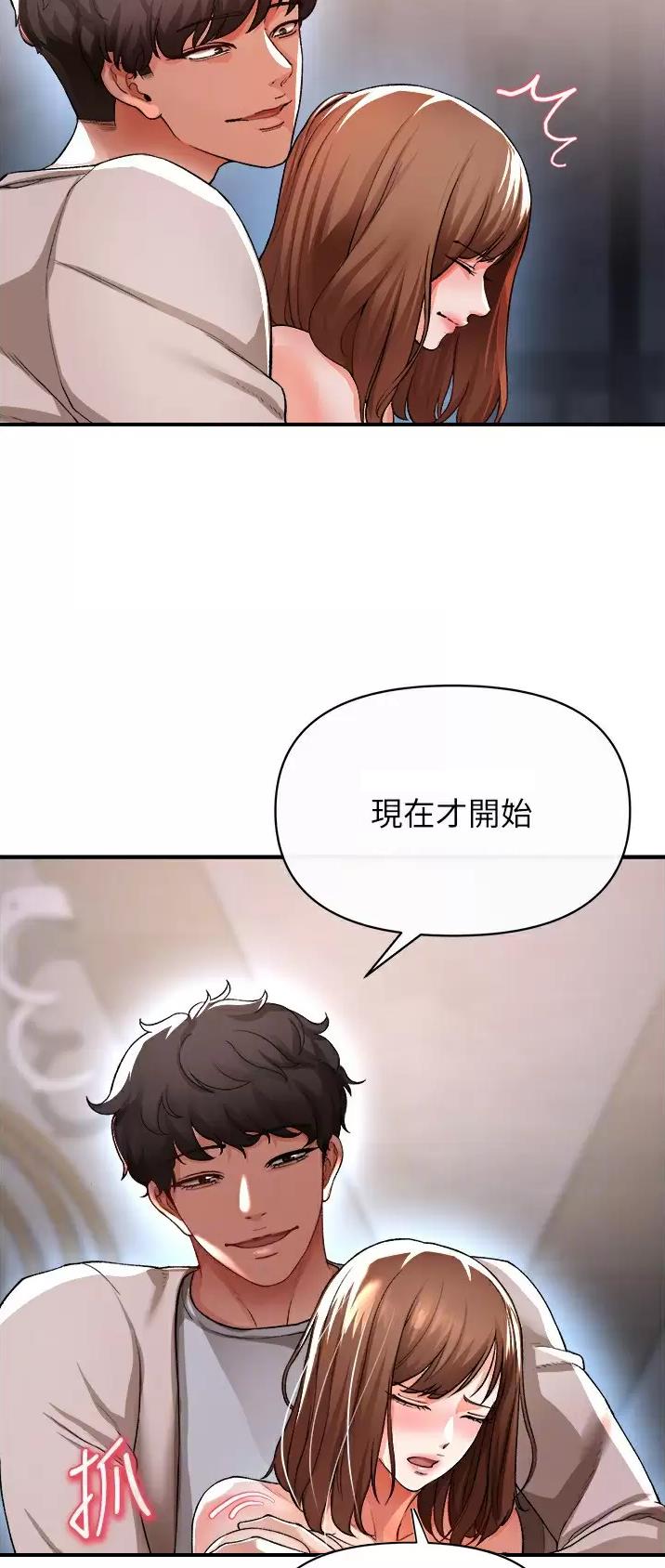 私刑者全文免费阅读漫画,第39话2图