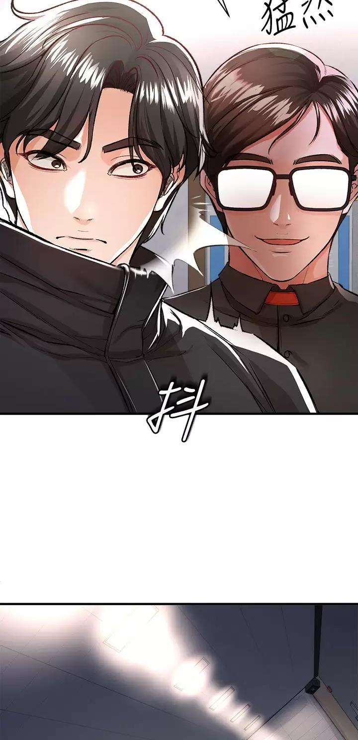 私刑者全文免费阅读漫画,第34话2图