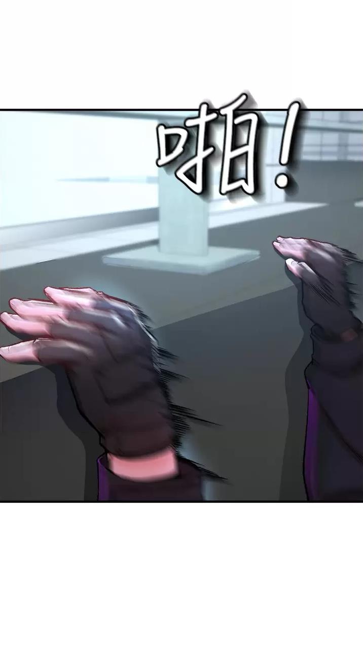 私刑教育又叫什么漫画,第31话2图