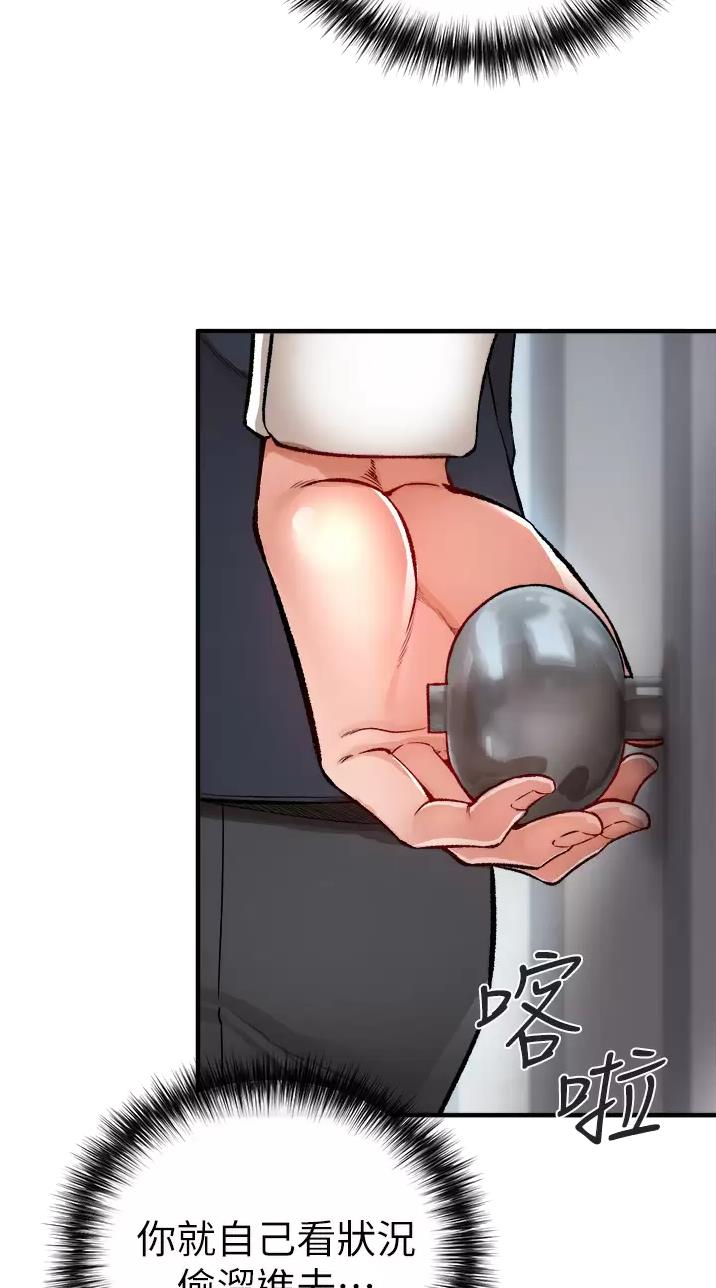 私刑者全文免费阅读漫画,第30话1图