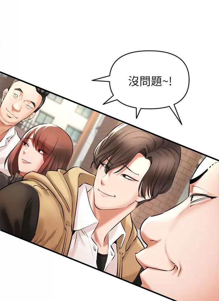 私刑者全文免费阅读漫画,第2话2图