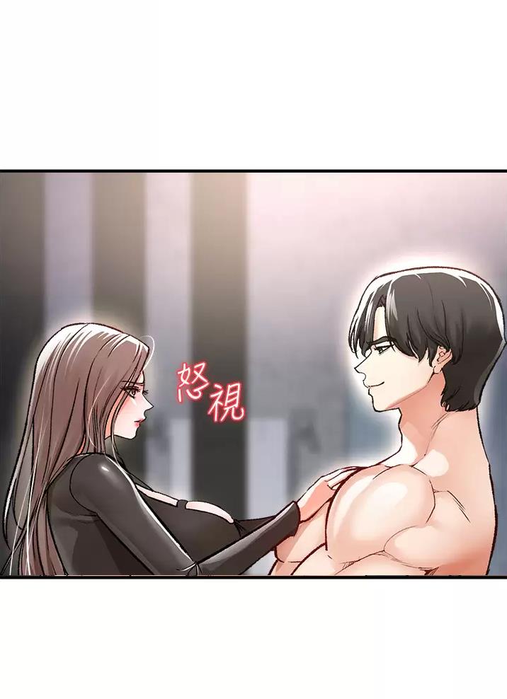 私刑者全文免费阅读漫画,第27话2图