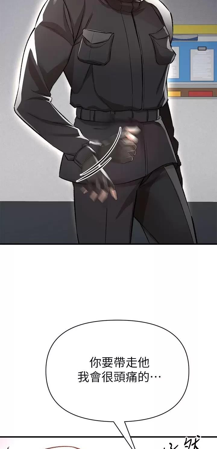 私刑者全文免费阅读漫画,第34话1图