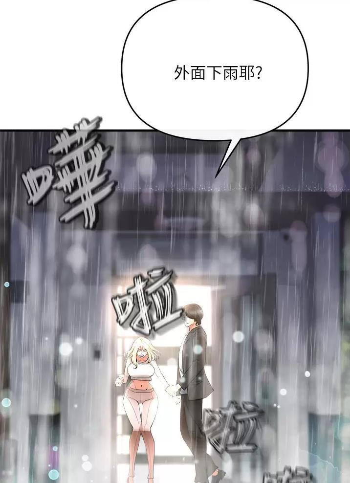 私刑者全文免费阅读漫画,第16话1图