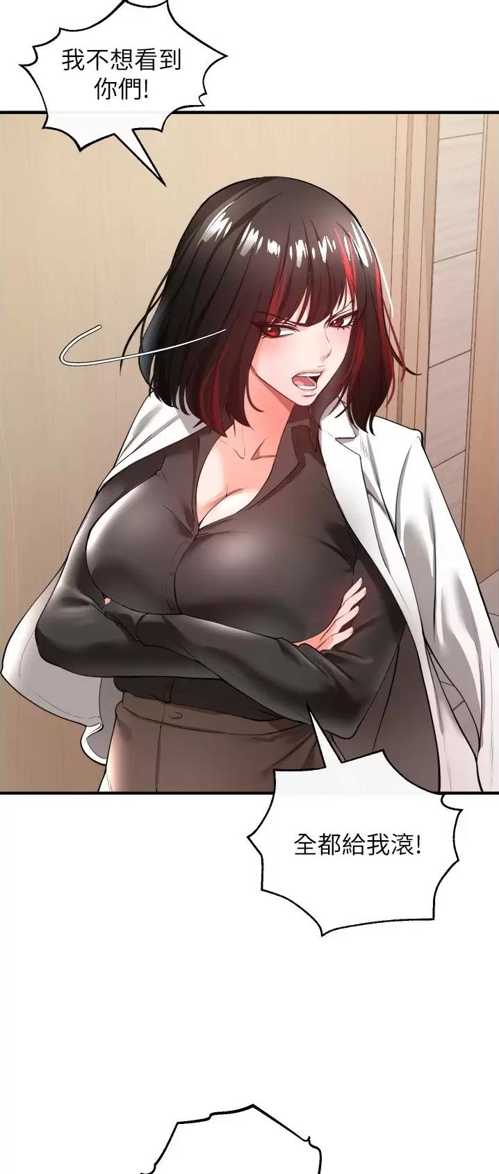 私刑者全文免费阅读漫画,第49话2图