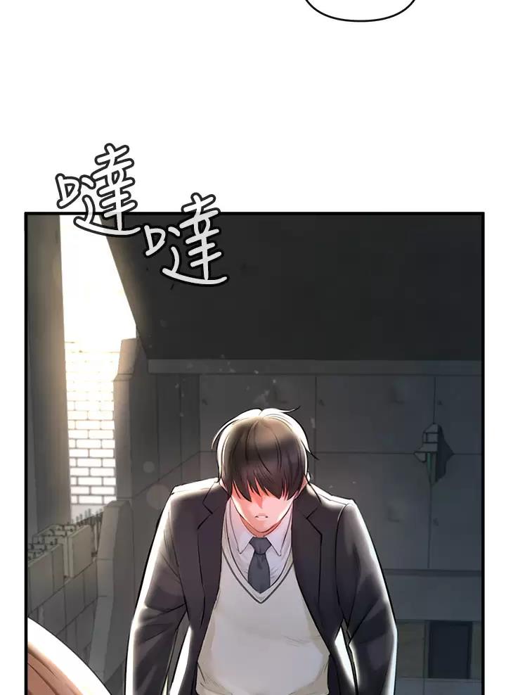 私刑者全文免费阅读漫画,第3话2图