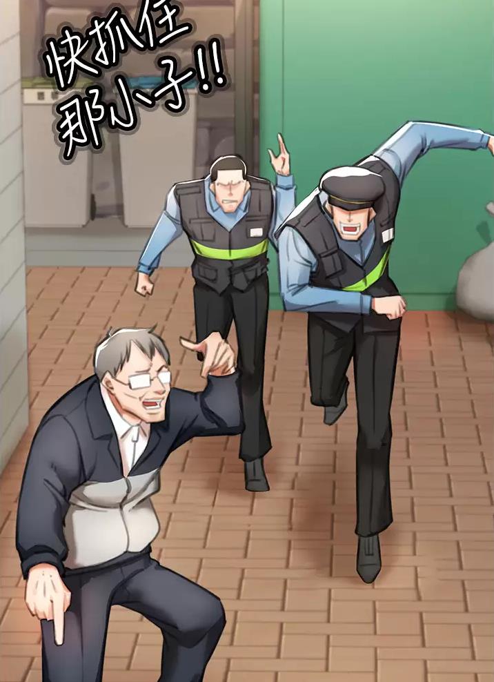 私刑者全文免费阅读漫画,第11话1图