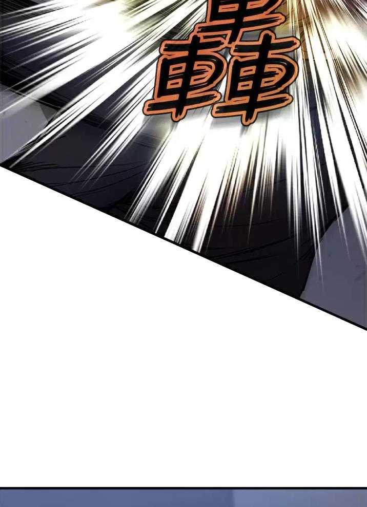 私刑者全文免费阅读漫画,第18话1图