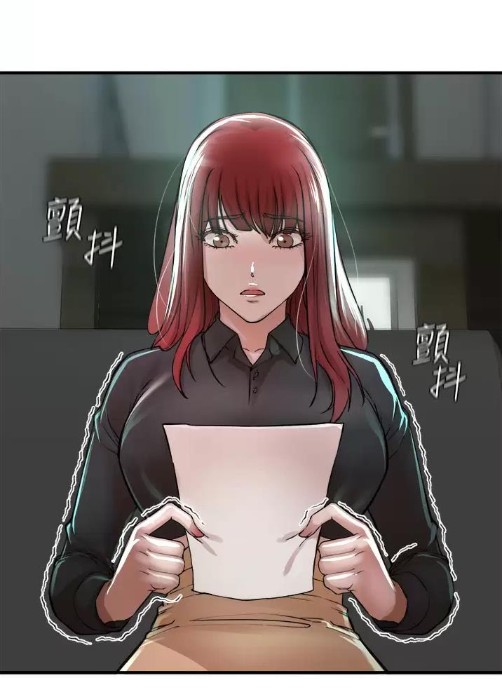 私刑教育又叫什么漫画,第20话1图