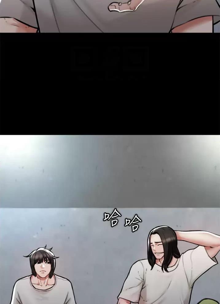 私刑者全文免费阅读漫画,第14话1图