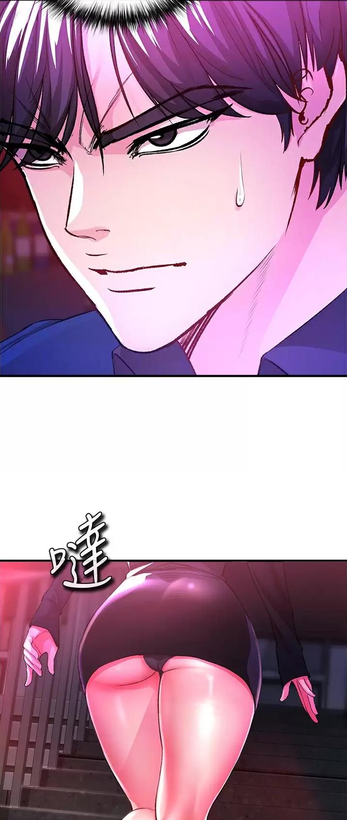 私刑者全文免费阅读漫画,第41话1图