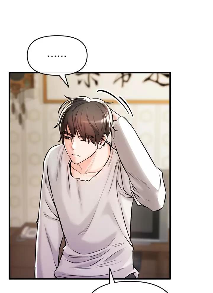私刑者全文免费阅读漫画,第1话1图