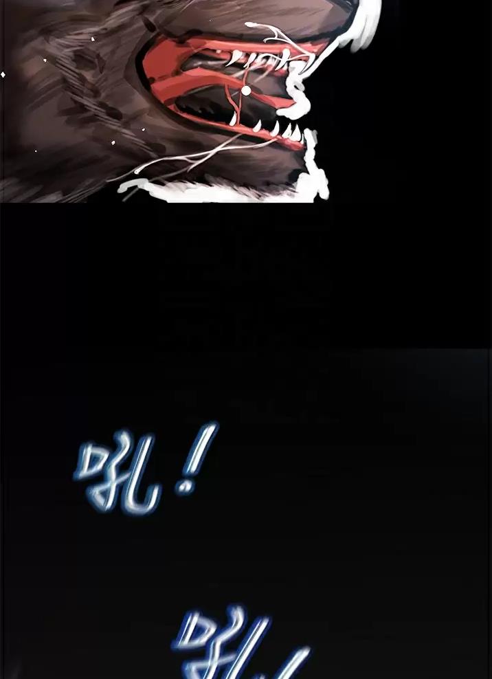 私刑者全文免费阅读漫画,第14话1图