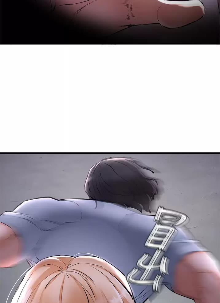 私刑教育又叫什么漫画,第17话2图