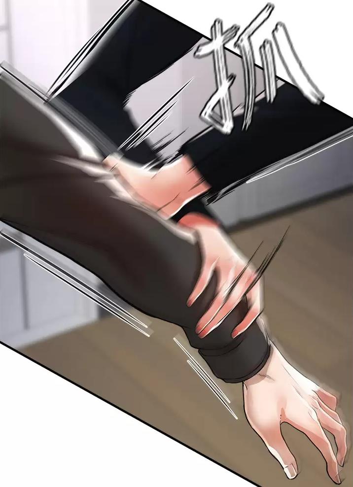 私刑教育又叫什么漫画,第24话1图