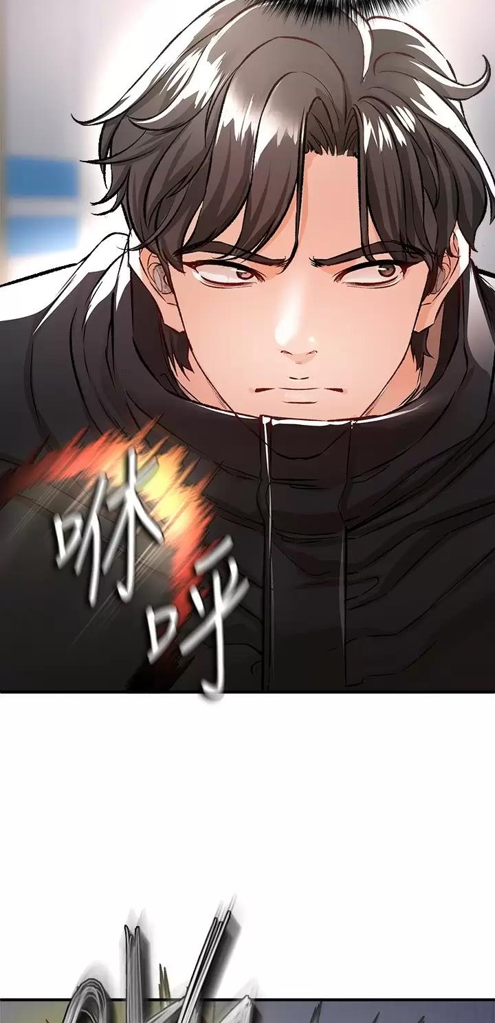 私刑者全文免费阅读漫画,第34话1图