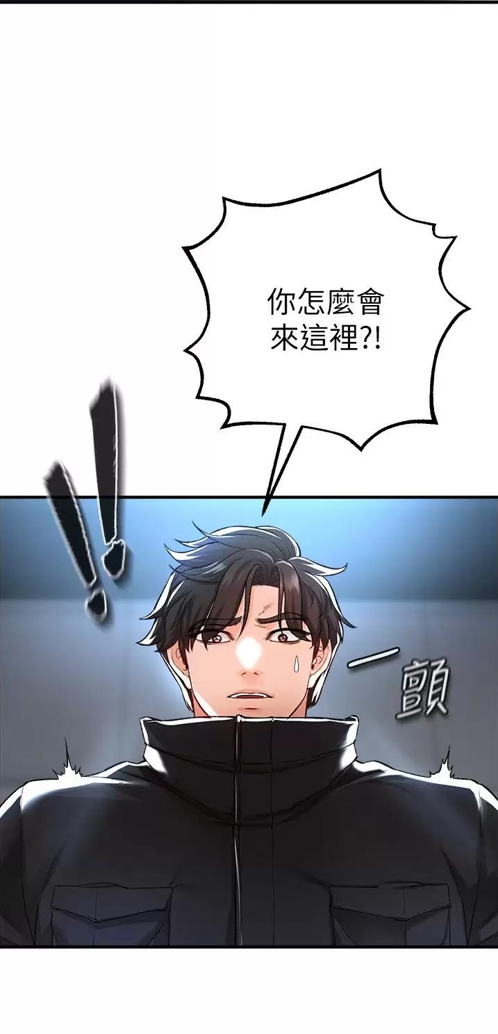 私刑者全文免费阅读漫画,第36话1图