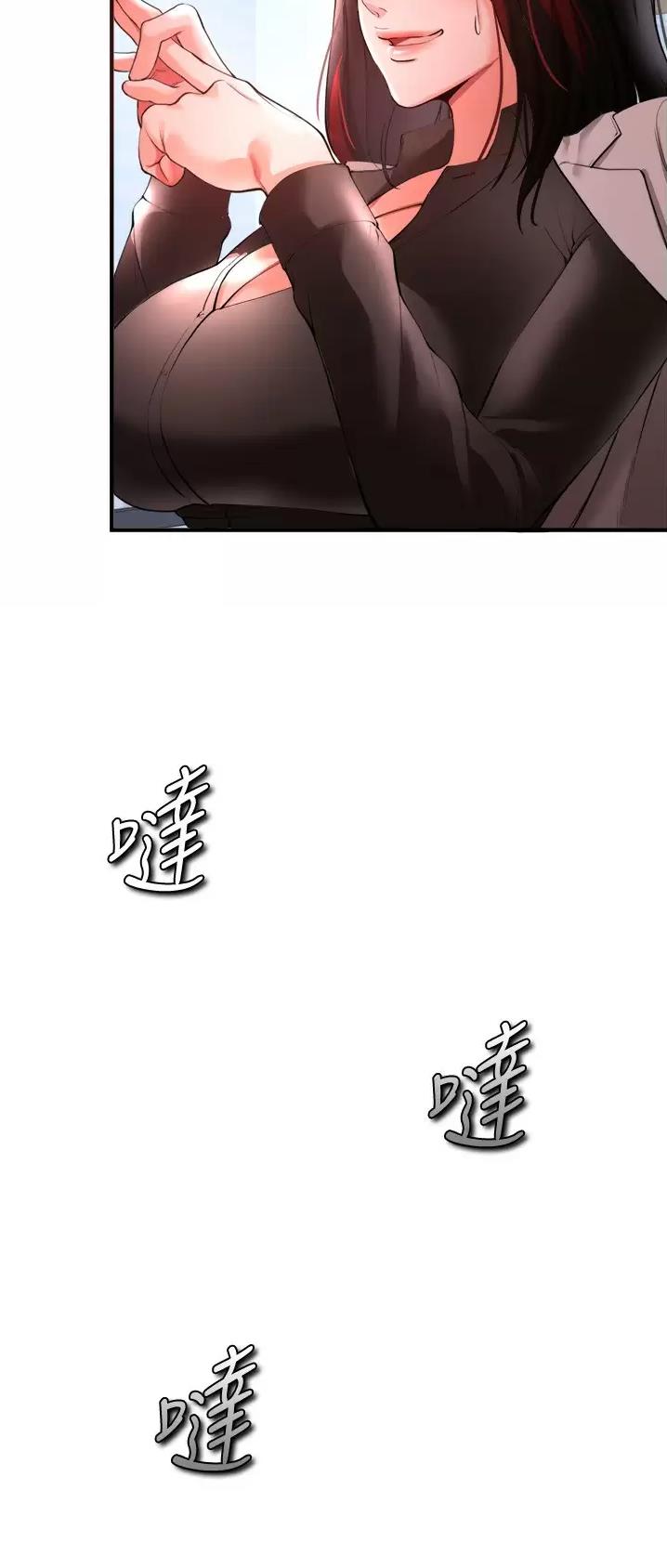私刑者全文免费阅读漫画,第49话2图