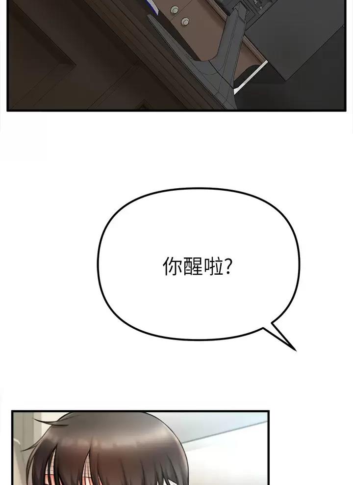 私刑者全文免费阅读漫画,第5话1图