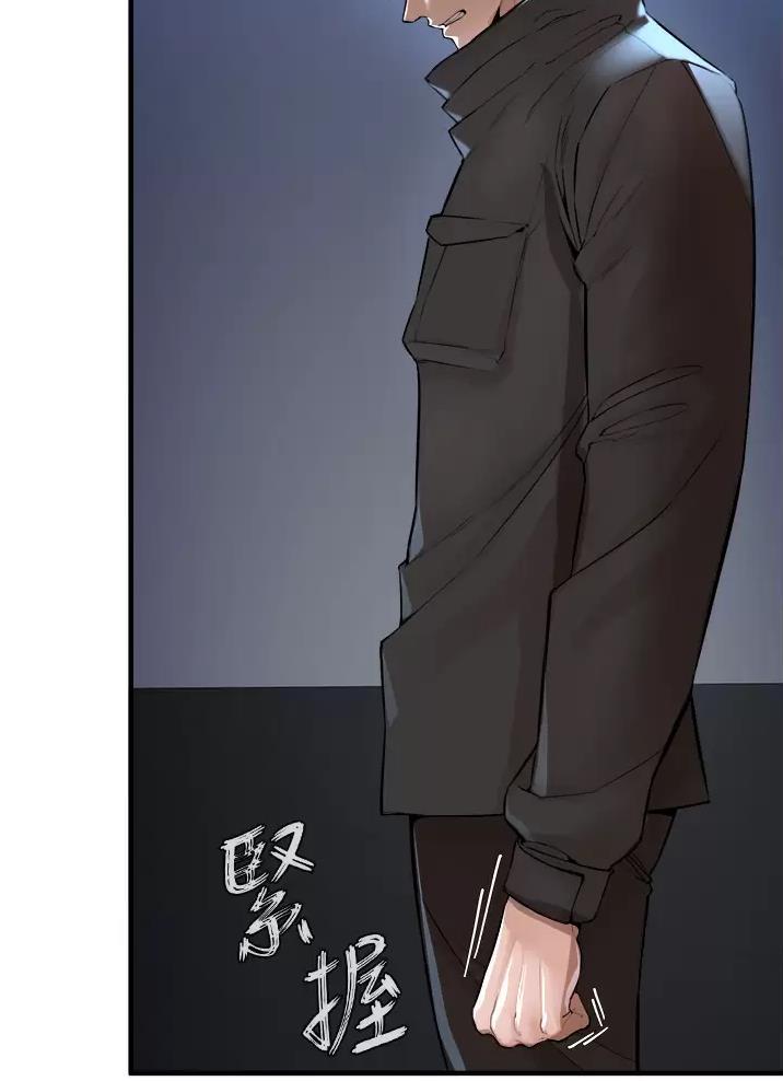 私刑教育又叫什么漫画,第21话2图