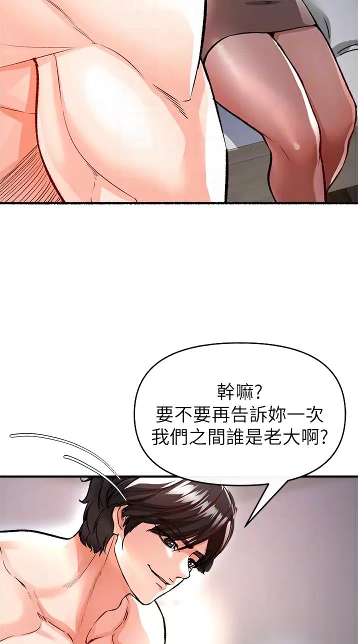 私刑刺客漫画,第28话2图