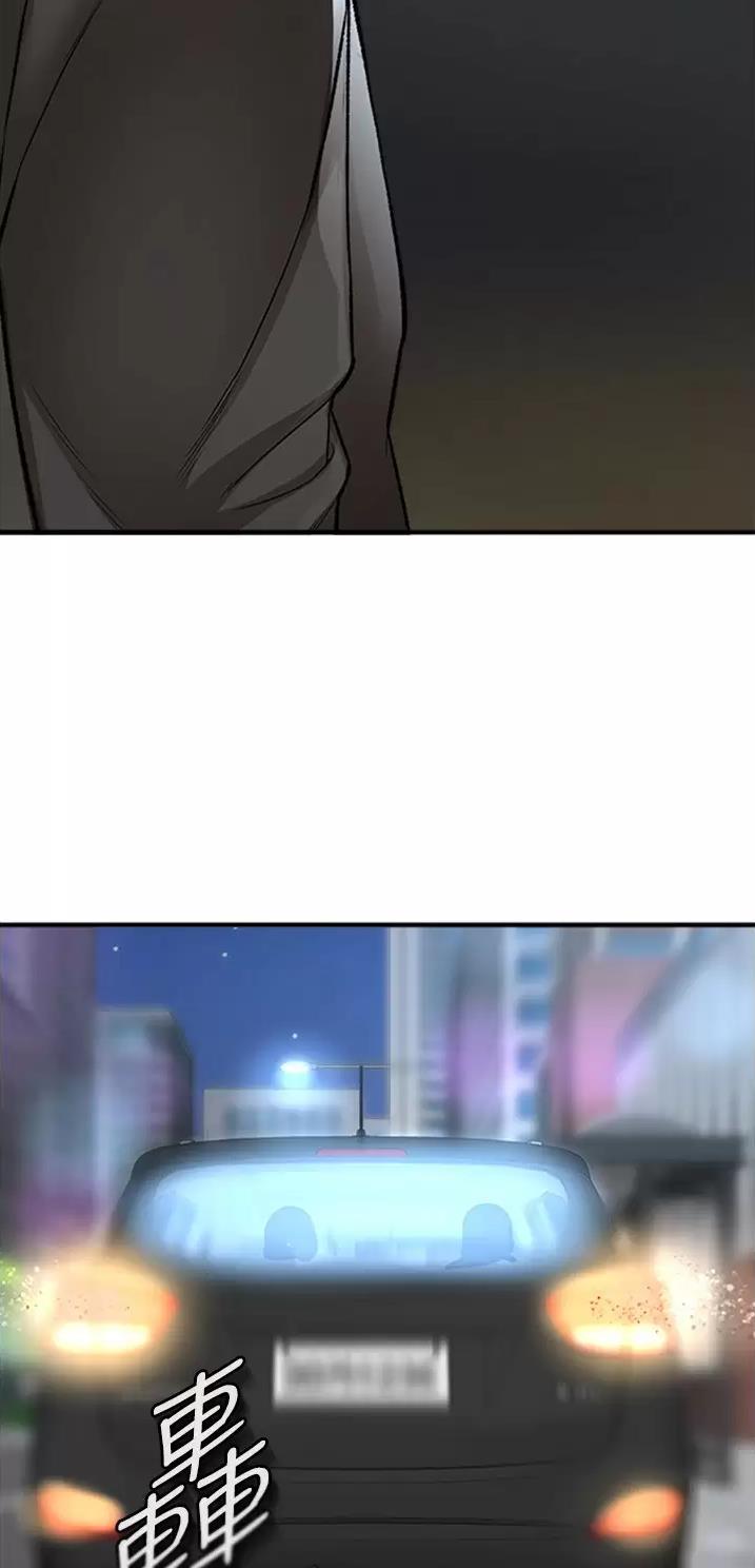 私刑者全文免费阅读漫画,第36话2图