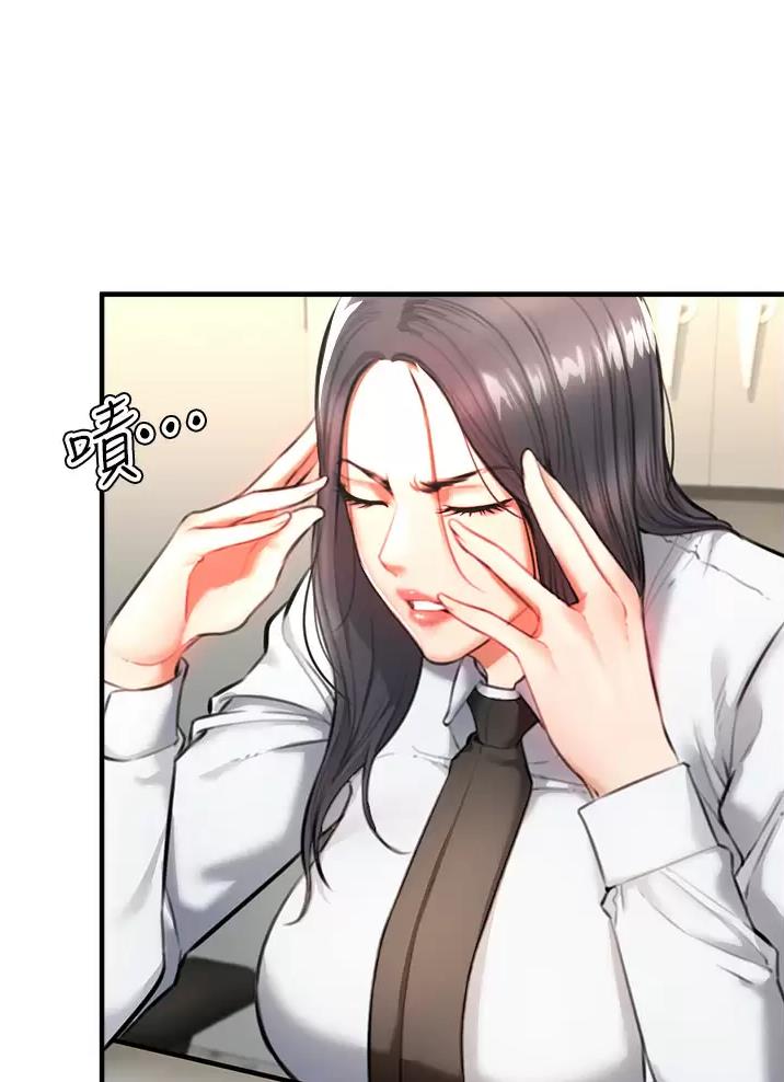 私刑者全文免费阅读漫画,第12话1图