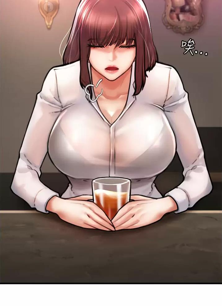私刑教育又叫什么漫画,第15话1图