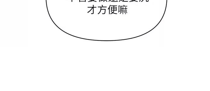 私刑者全文免费阅读漫画,第49话2图