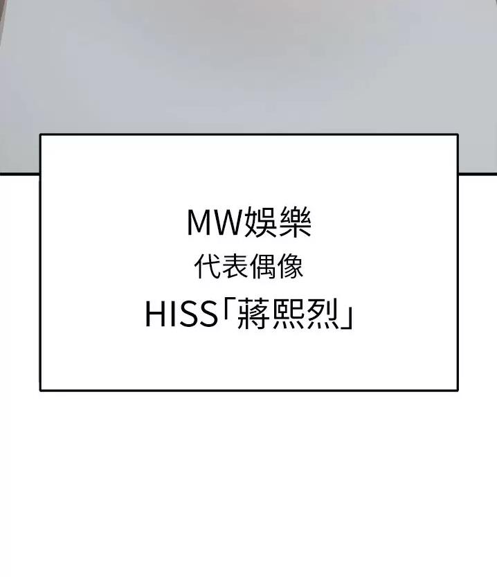 私刑者全文免费阅读漫画,第38话2图
