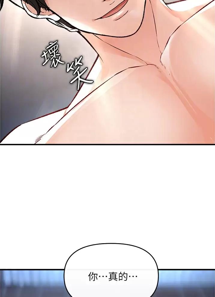 私刑者全文免费阅读漫画,第27话2图