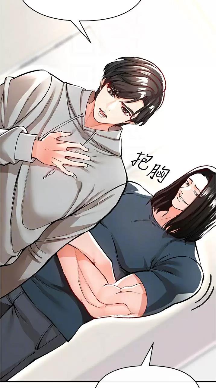 私刑者全文免费阅读漫画,第30话2图